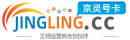 益阳172号卡网 - 全国流量卡办理 | 手机卡免费申请 | 号卡代理